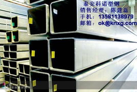 泰安建材市場(chǎng) 優(yōu)質(zhì)河北方管供應(yīng)詳解